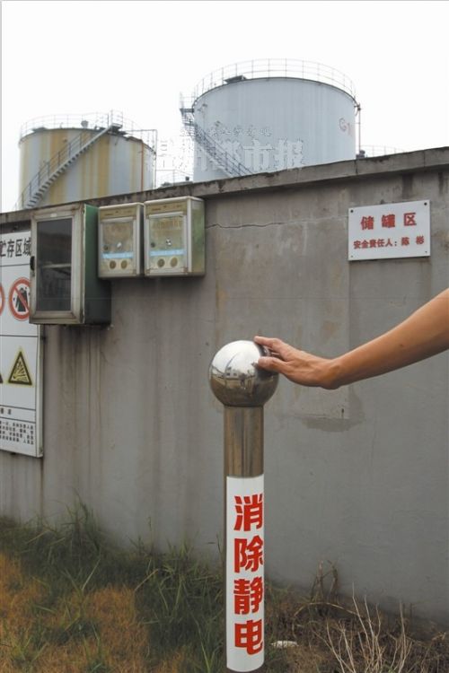 储罐区静电