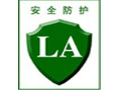 防静电服LA标志